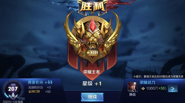 乔在弱侧接