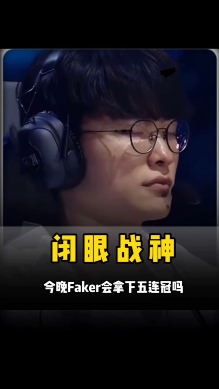 特雷