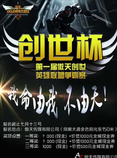 条件